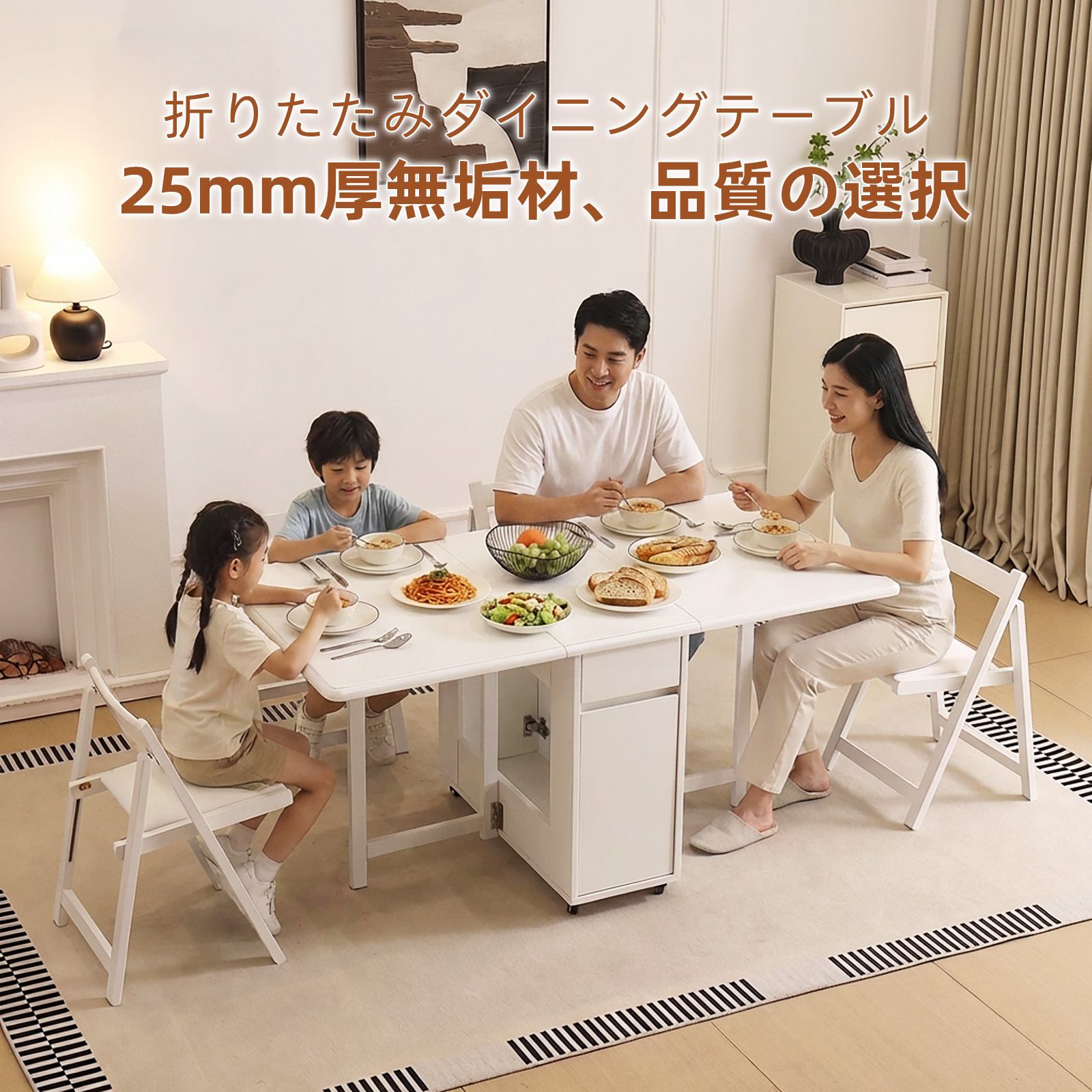 完成品 折りたたみダイニングテーブル 無垢材製  幅30~140cm バタフライ 伸長式 折り畳みダイニングテーブル 引き出し2つ 収納付きとキャスター4つ 食卓 省スペース 組み立て不要 ホワイト
